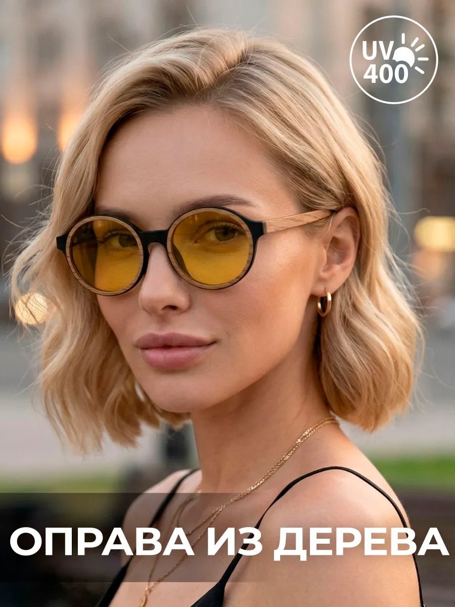 Timbersun солнцезащитные очки нестандартные антибликовые