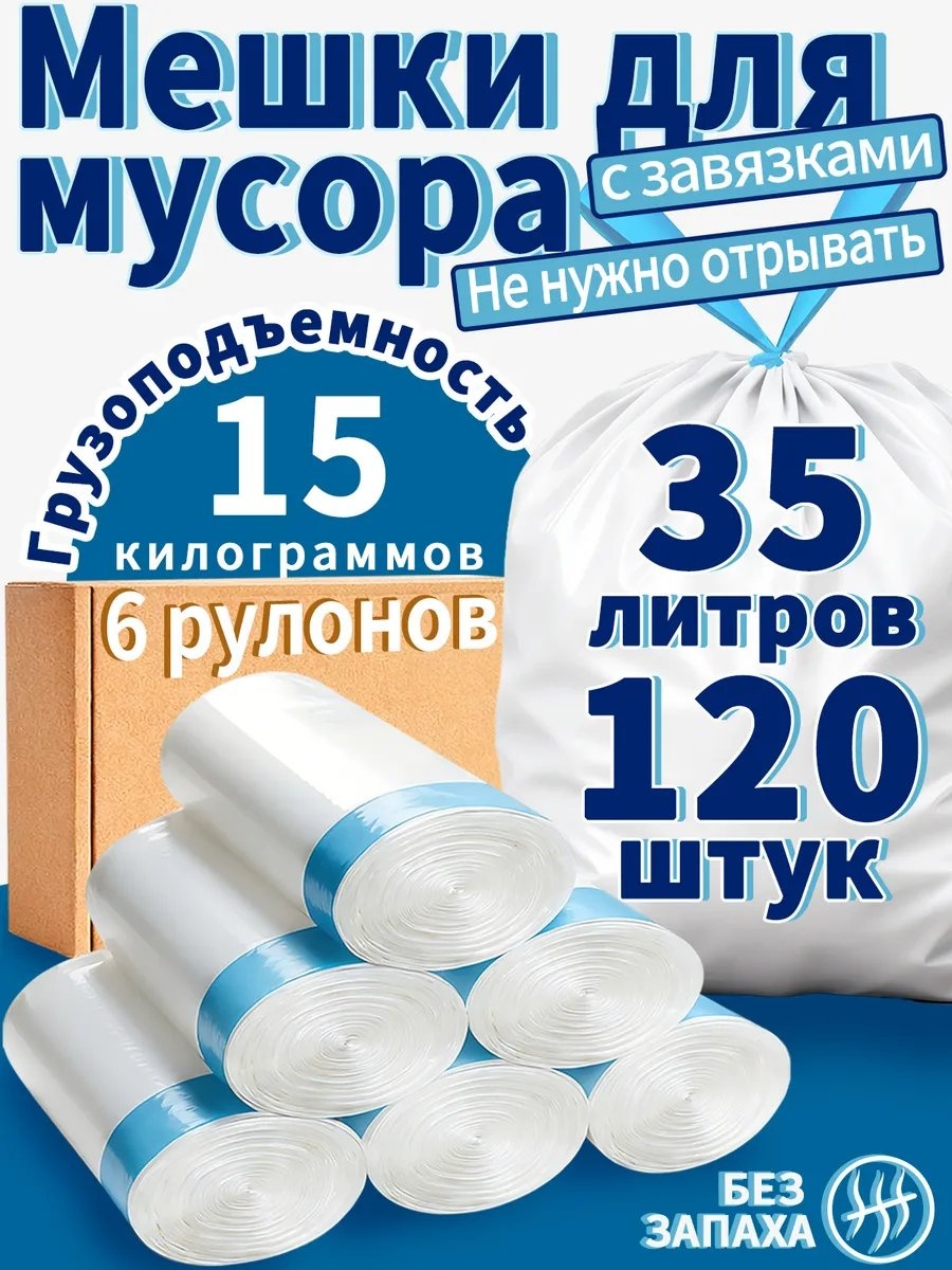 50*55-6 35 л
