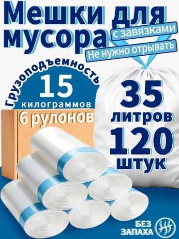 50*55-6 35 л
