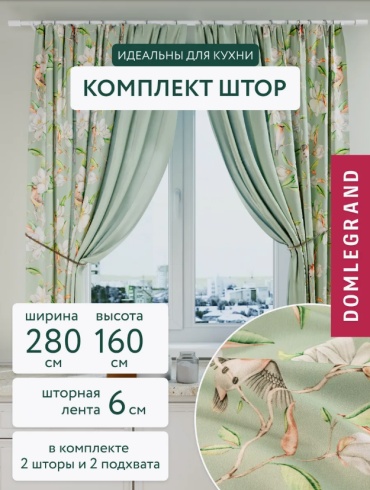 Комплект 140x160 см 2 шт, полиэстер, габардин, зеленый, бежевый, салатовый, мятный