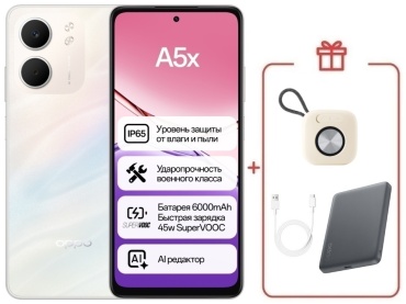 OPPO A5x 4 ГБ/64 ГБ белый + подарок