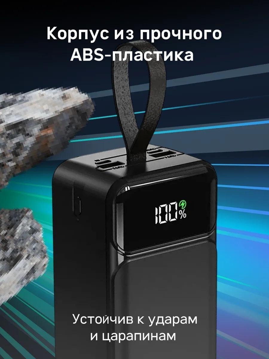 Powerbank повербанк 50000 — фото 5