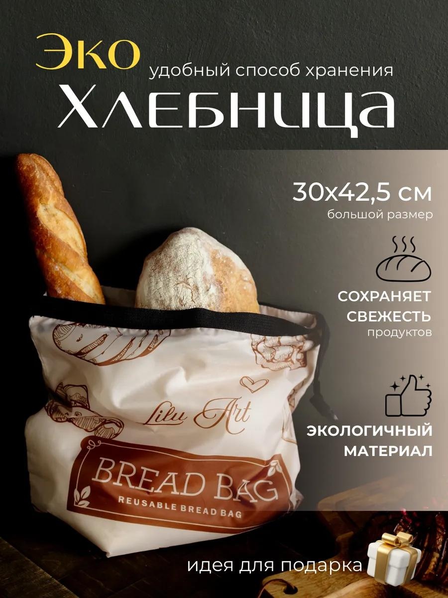 Хлебница 491806851, пластик