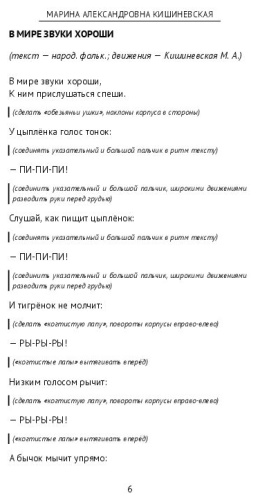 Фото 4