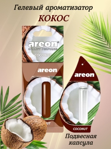 AREON ароматизатор жидкий LR18 Coconut