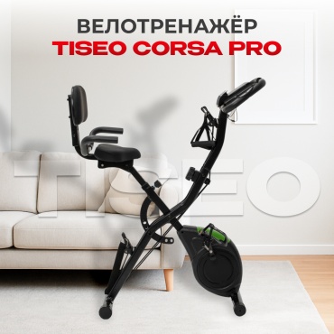 Велотренажер Tiseo вертикальный