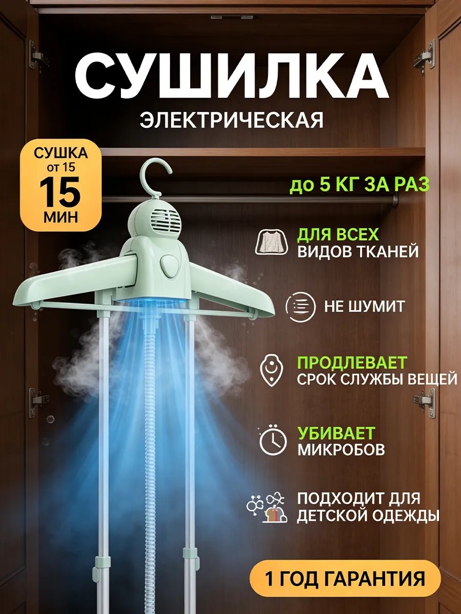Сушилка навесная 7x42x20 см, кол-во уровней: 34, алюминий