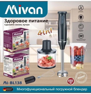 Блендер погружной Mi-BL138 черный