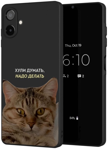 Чехол Mcover для Samsung Galaxy A06 рисунок