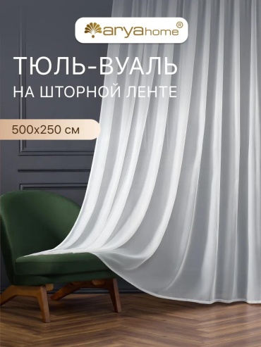 Веревочные шторы Arya Home Collection 90x160 см 2 шт, полиэстер, белый