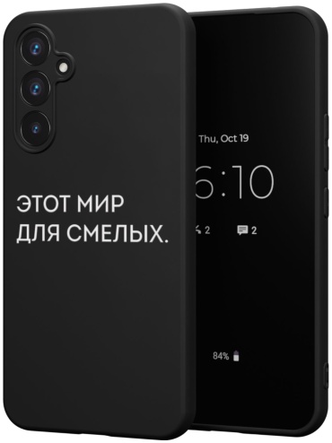 Чехол Mcover для Samsung Galaxy A55 рисунок