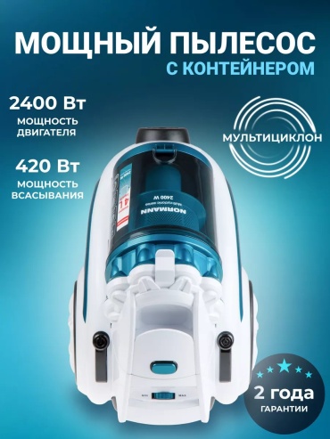 Normann AVC 311 белый