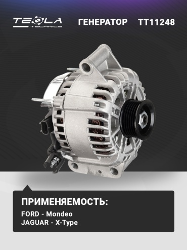 Генератор TESLA TECHNICS TT11248