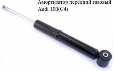 WXQP передний 2D9-05UI0JA 1 шт