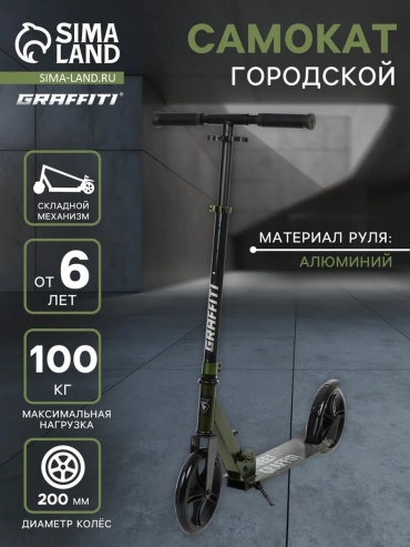 552965508 мультиколор
