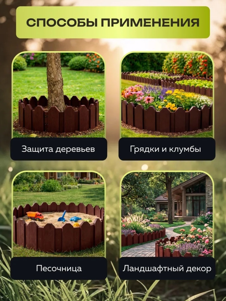 Фото 4
