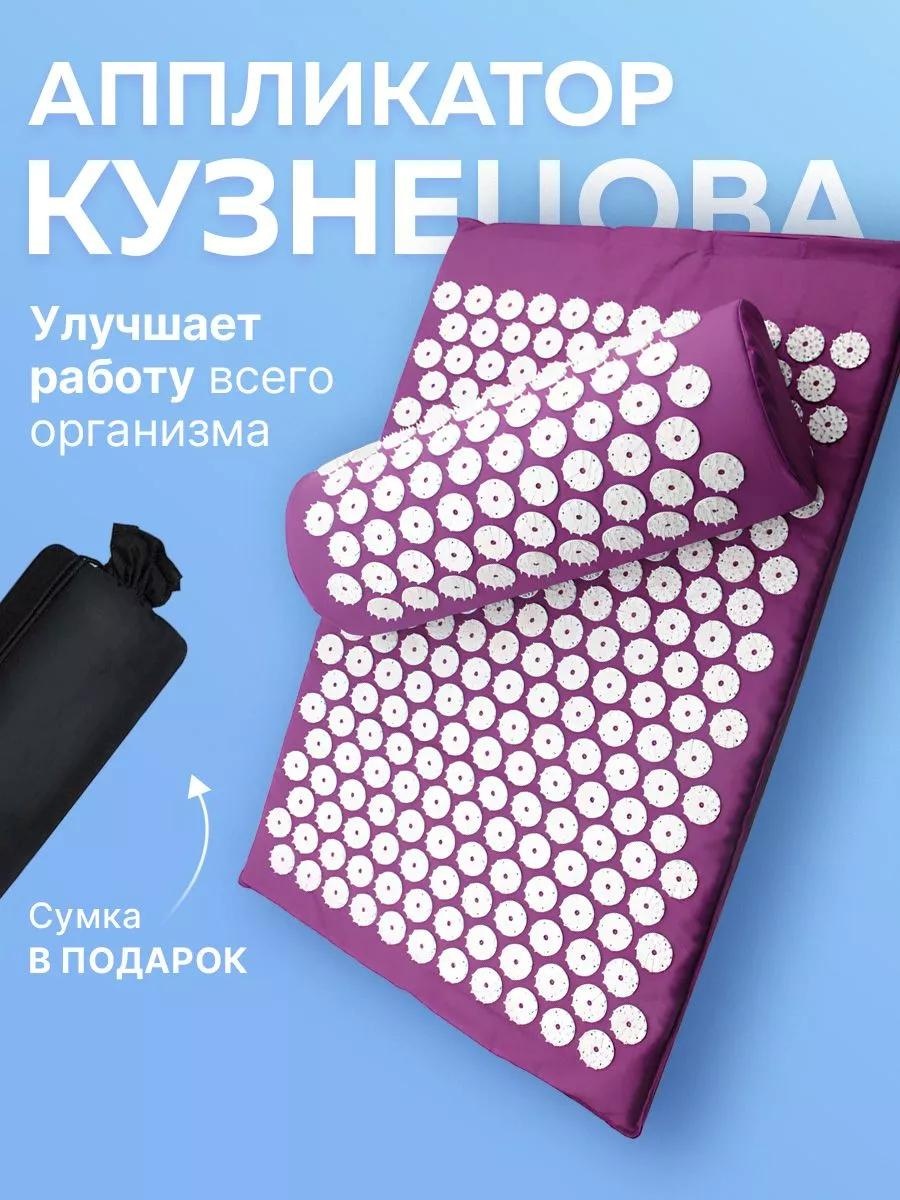 Массажер 232934578 подушка 3D-массаж