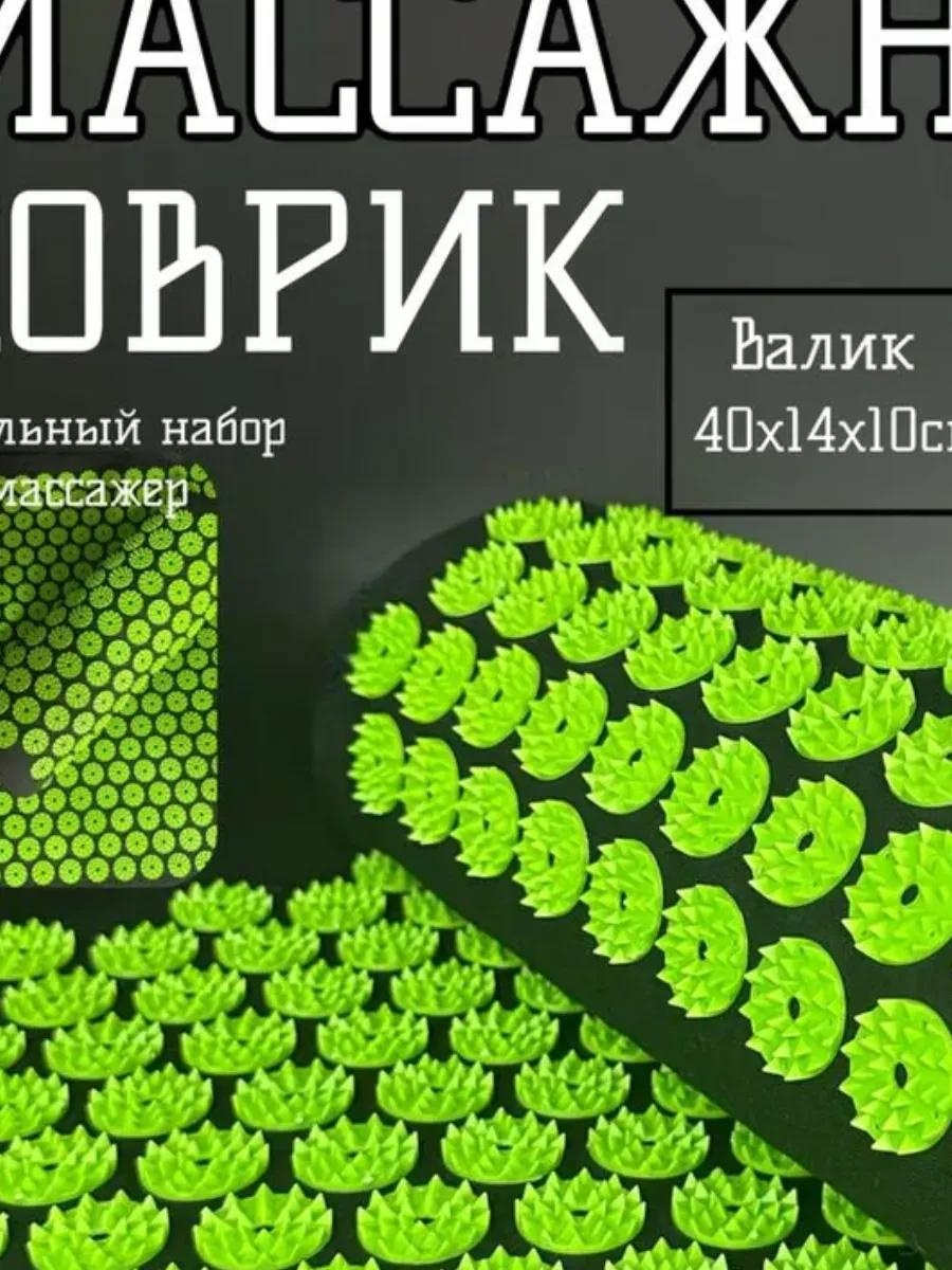 Массажер 244275499 подушка 3D-массаж