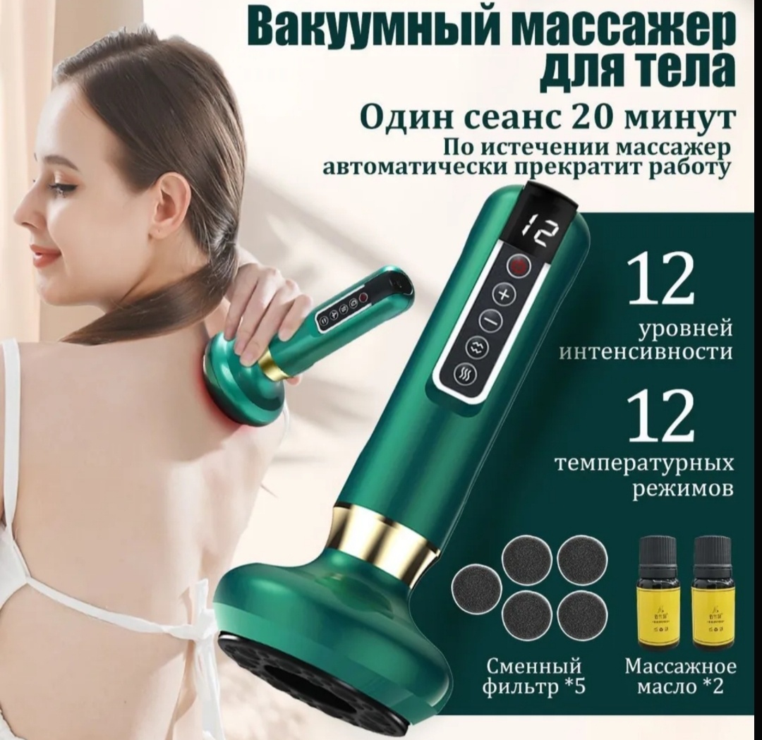 Массажер пластик 20*9*9 см