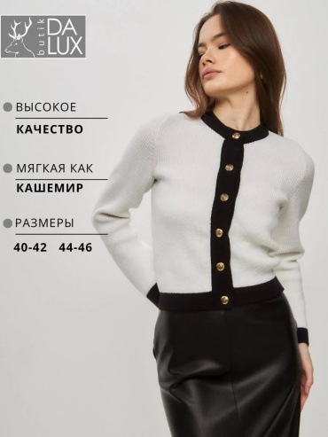 Пиджак Da Lux butik белый