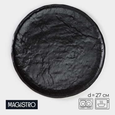 Блюдо Magistro 27х27 см, фарфор, 1 шт