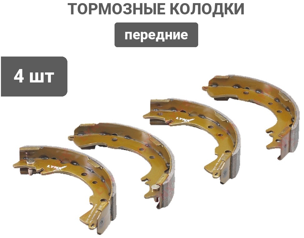 Колодки LYNXauto задние BS7508