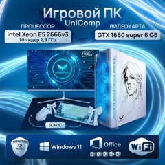 UniComp Xeon E5-2666 / GTX 1660 Super 6 Гб / 32 Гб / SSD 512 Гб / Win 11 Pro