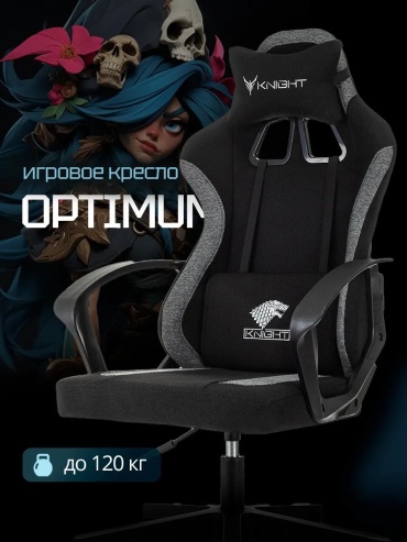 Игровое кресло 30352000_195550013, черный, серый