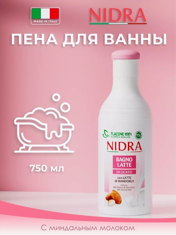 NIDRA Delicato пена для ванны 750 мл