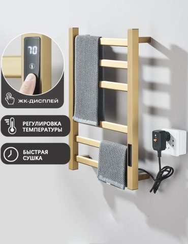 Полотенцесушитель электрический. П-образный 43x80 см