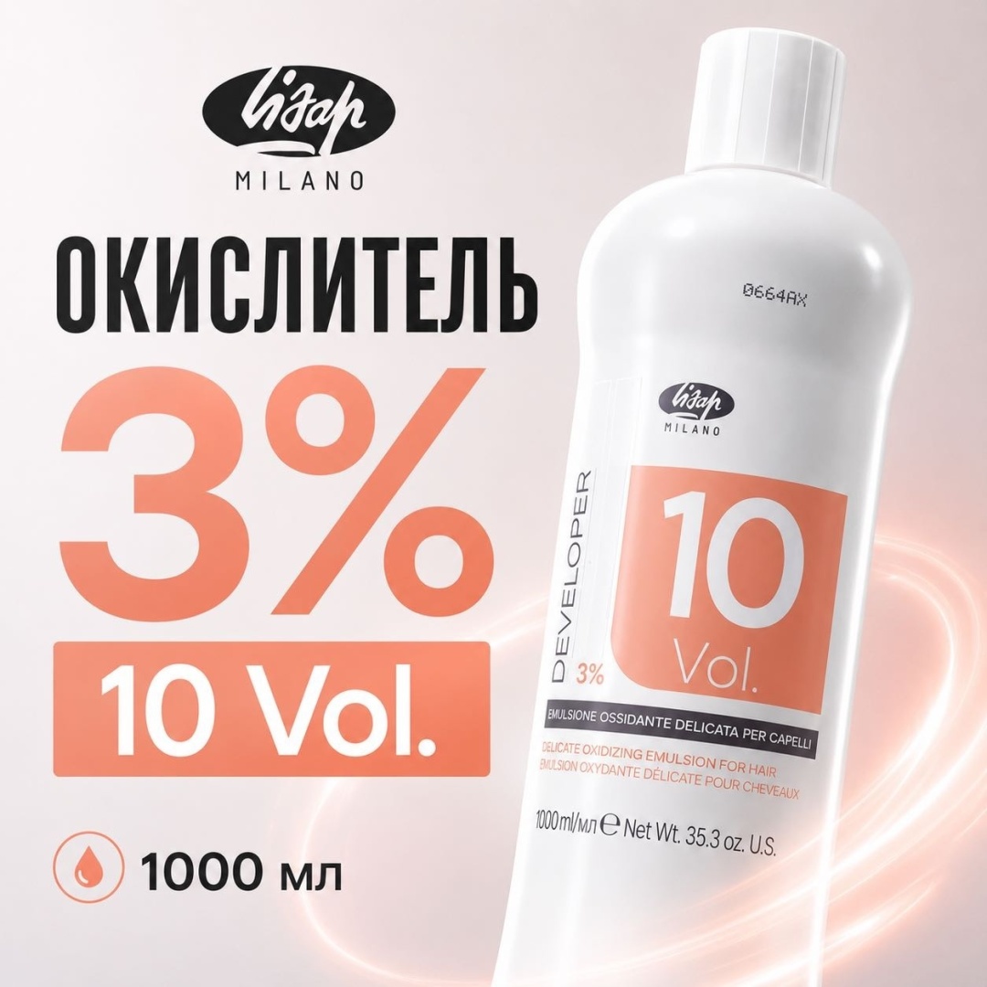 Окислитель Lisap Milano Developer 3% 1000 мл