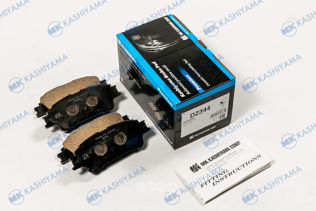 Колодки KASHIYAMA D2344