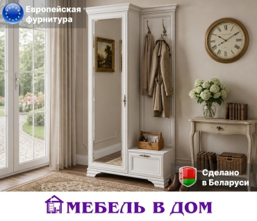 Прихожая Мебель в Дом KENTAKI, белый
