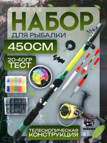 Набор крючков 214131455