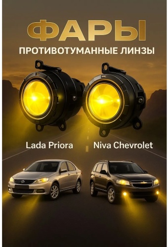 Светодиодная фара 2177 90 Вт круглая