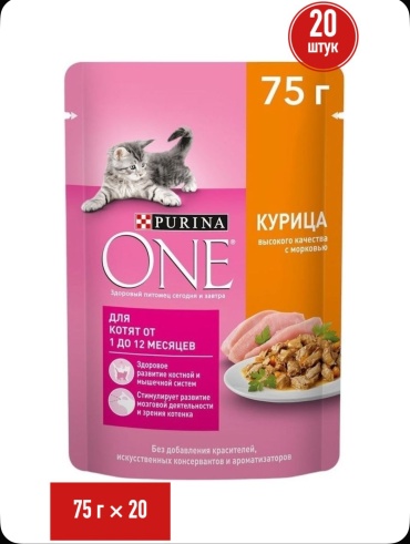 Purina One кусочки в желе курица 1000 г 20 шт