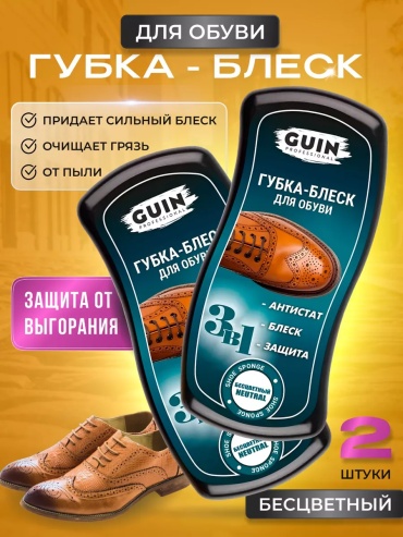 Губка бесцветный, 98783905