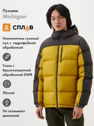 Пуховик серый