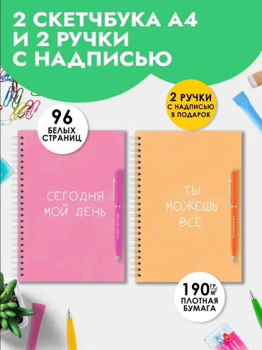 Скетчбук Artbookery на кольцах пружине, A4, 48 л, коричневый