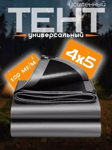TDA-532 серый