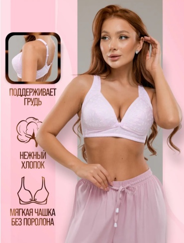Для беременных и кормящих Vellena розовый