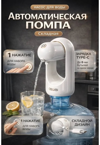 804744699 белый