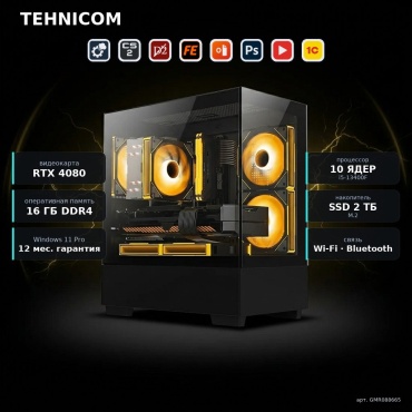 Tehnicom i5-13400F / RTX 4080 16 Гб / 16 Гб / SSD 2000 Гб / Win 11 Pro