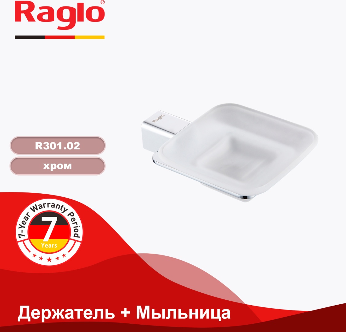 Raglo мыльница R301.02 1 шт, латунь