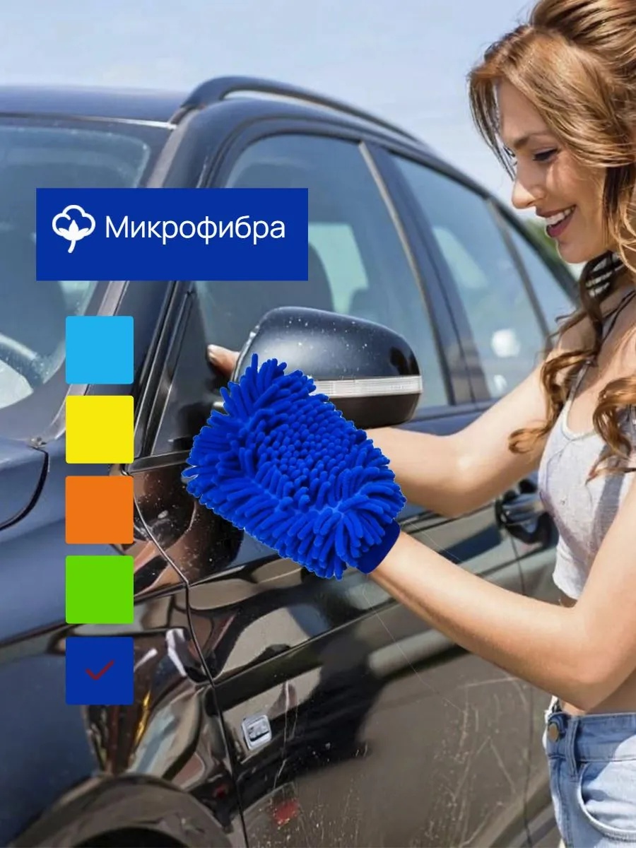 Варежка 614788156 1 шт
