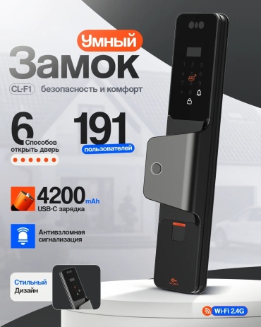 Электромеханический KazDCL CL-F1