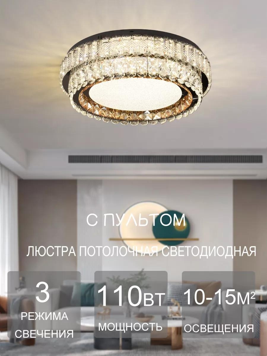 Люстра подвесная LED, кол-во ламп: 1 шт