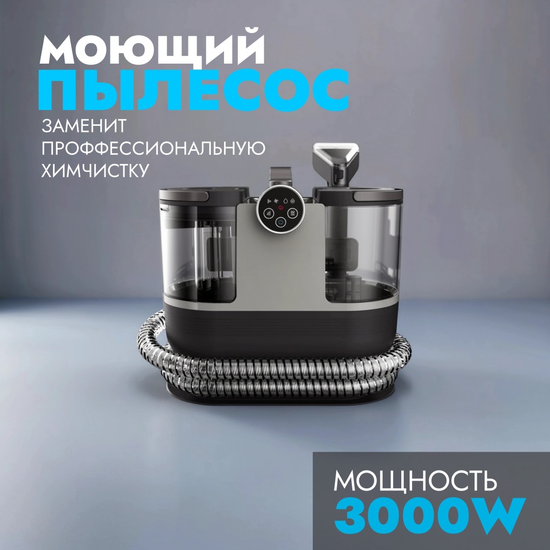 Пылесос MONTERO KC-3505 черный