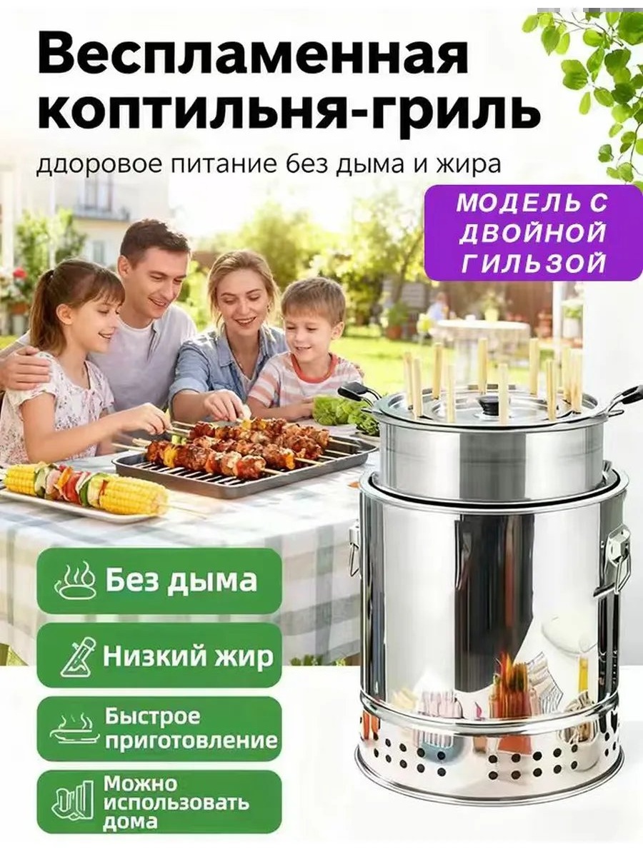 Мангал складной 26x25x29 см, сталь