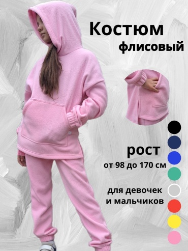 The star розовый